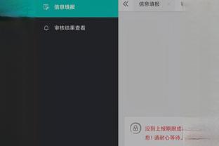 必威app下载安装截图2